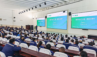 開工第一課 安全啟新程！魯西集團筑牢節(jié)后生...